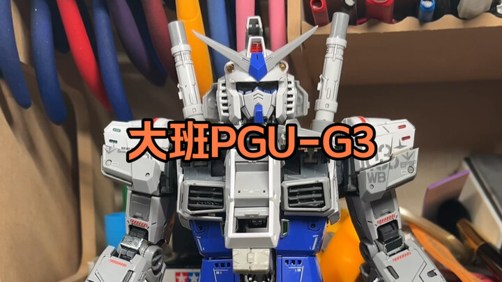 Pencocokan warna Taipan PGU G3