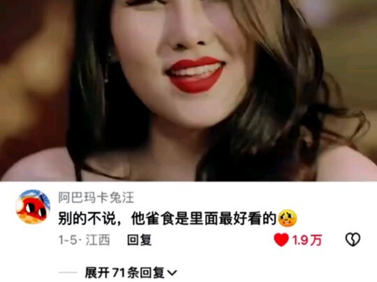 ไม่พูดถึงอย่างอื่น เขาสวยที่สุดในนั้นจริงๆ