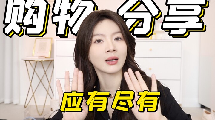 Edisi kali ini penuh dengan barang-barang keren! Aku borong banyak banget produk cantik dan berkuali