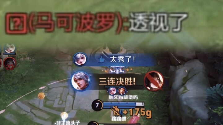 Orang yang diincar oleh Shou Yue, bahkan mata air pun belum tentu aman