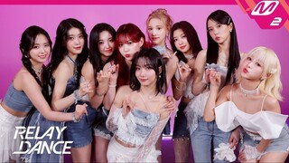 【تتابع الرقص】Kep1er «Shooting Star»