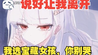 【小暖你别后悔】做了女神六年舔狗，重来一世，你不舔了，她却急了