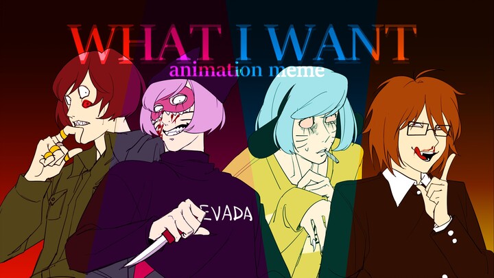 [Sallet]what i want//animation meme