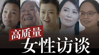 Douban 9.5: Kecantikan tak terbatas tersembunyi di wajah mereka [Piaopiao]