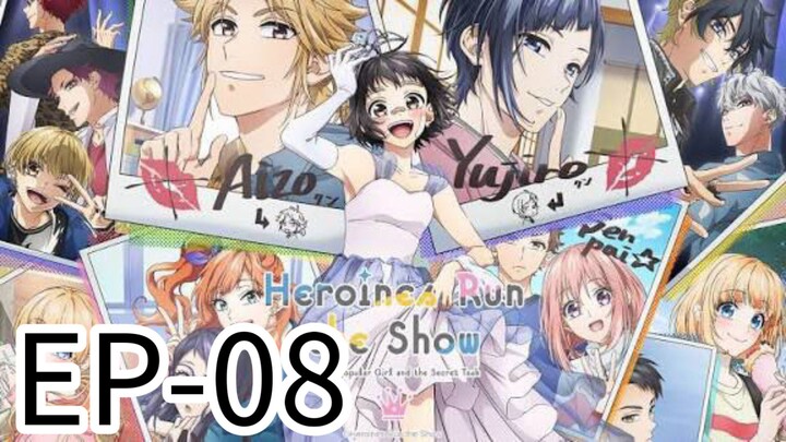 Heroin runs the show || S1 || EP-08