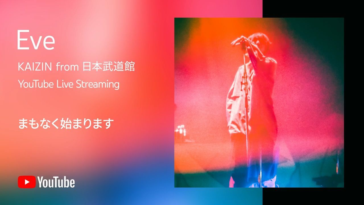 Eve Live Tour 2022 KAIZIN ラバーバンド