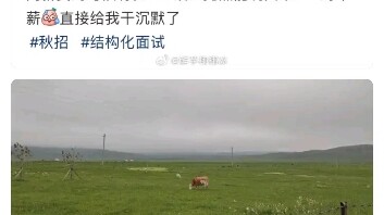 Please, you rich kids and princesses, don’t come crushing the salary range for fall recruiting! (Cry