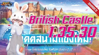 ข้ามน้ำพุไม่ได้ แต่ดอมข้ามเรือดำน้ำได้นะ | สอนทำเวลาด้วยเทคนิคต่างๆ Ep.23 | Speed​ Drifters​