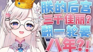 连干8年😭放过你们的主播吧——