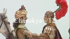 Chanakya 12