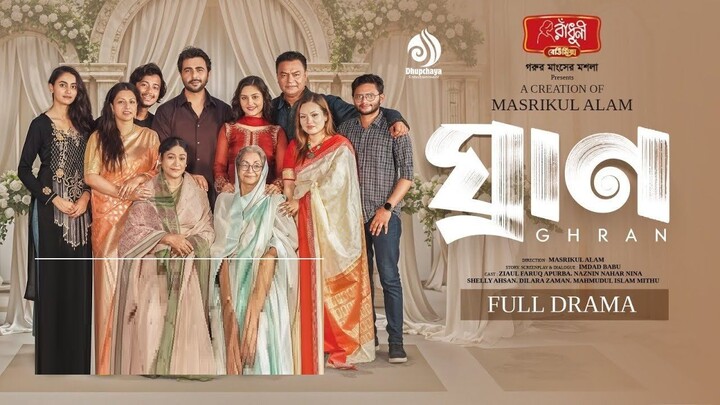 Ghran I ঘ্রাণ I Full Drama I Apurba I Niha I Masrikul Alam I New Bangla Natok | Din 1 Ta