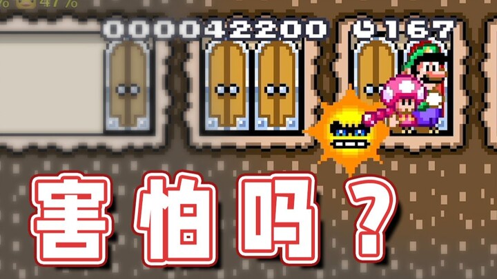 【Siêu Cấp Tiểu Kiệt】Sợ không? Sợ là đúng rồi!