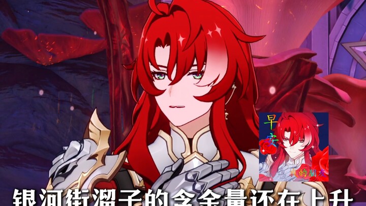 Galaxy Street Hustler and the Lucky One Are Just Too Damn Legendary!