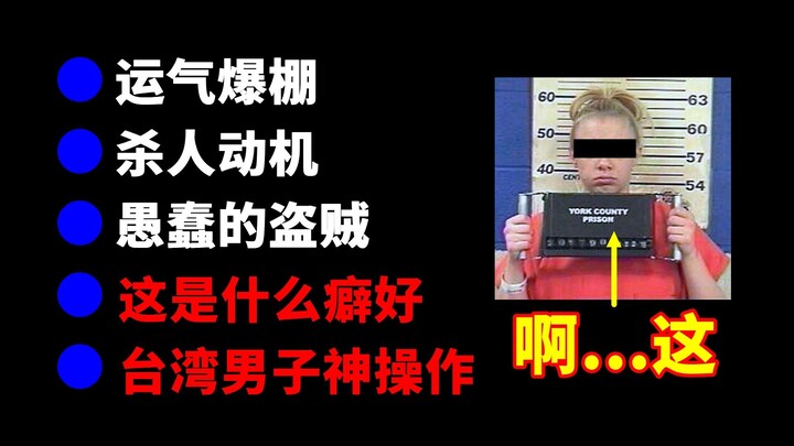 บางอย่างดูเหมือนปลอม แต่จริงๆ แล้วเป็นของจริง