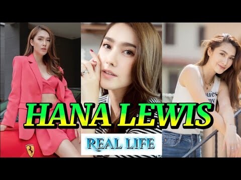 Hana Lewis (The Defendant Bride) | Real life, Birthday, Age, career, fact, boyfriend & Drama list