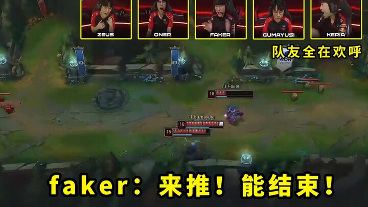 เมื่อวานนัดแข่งของ T1 ฟากเกอร์ตัดสินใจได้เทพขนาดไหน? พาเพื่อนบุกทะลวงจุดที่ศัตรูมองไม่เห็น ไล่ถล่มฐา