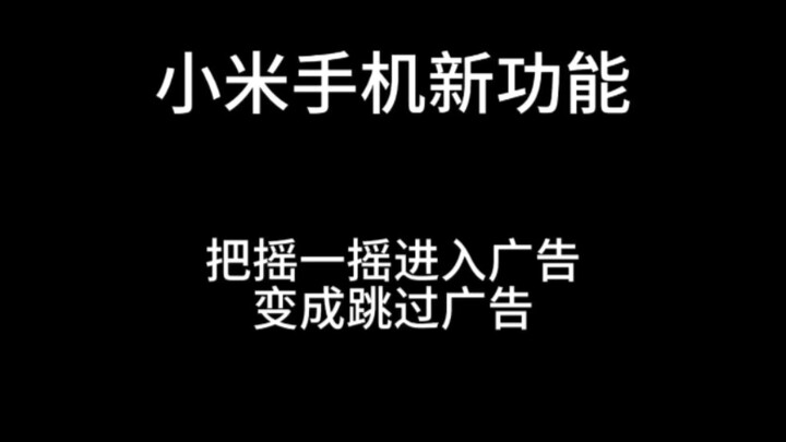 Điện thoại Xiaomi biến tính năng lắc quảng cáo thành công cụ bỏ qua quảng cáo thần thánh!