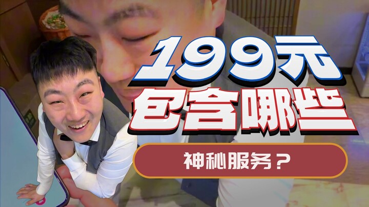 Tantangan menerjemahkan dari Tionghoa ke Tionghoa menggunakan penerjemah untuk menggoda bos