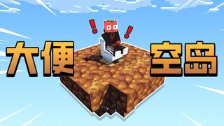 Trên hòn đảo trống đầy mùi vị này, chúng ta sẽ làm thế nào để sinh tồn đây!!? «Đảo rác» #1