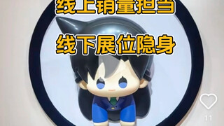 线上销量担当的毛利兰 为何没有自己的展位？
