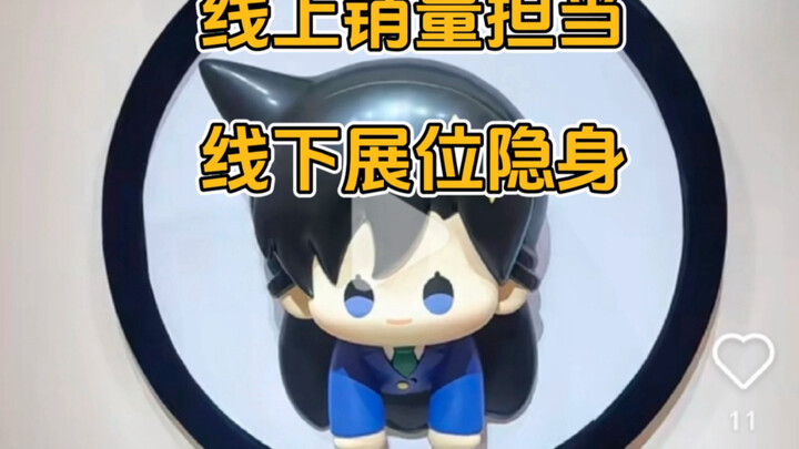 线上销量担当的毛利兰 为何没有自己的展位？