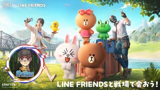 『LINE FRIENDS』が『PUBG MOBILE』に登場！ 相棒と一緒にバトルに挑もう！！By _ ป๋าต๋อง Evo