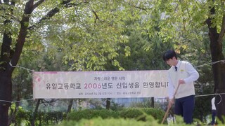 A Love so Beautiful ep1