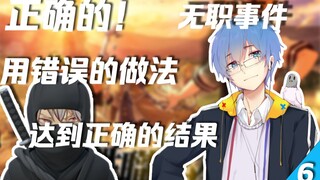 【ขวด มิ.ย. 152】ถูกต้อง! เหตุการณ์ Leiyin ตกงานกำลังใช้วิธีที่ผิดเพื่อให้ได้ผลลัพธ์ที่ถูกต้อง Thermos