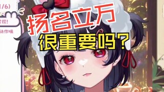 “v为什么那么执著于百舰千舰呢？”