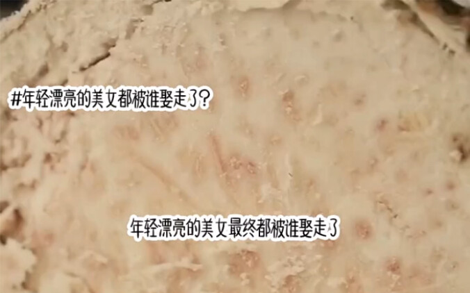 Những cô gái trẻ đẹp đều đã được ai cưới mất rồi?