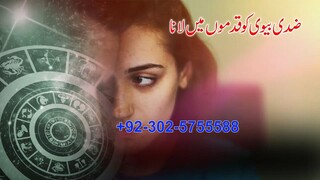 Amil Baba Contact Number Asli Amil Baba In Pakistan Punjab Lahore Karachi Uk Usa