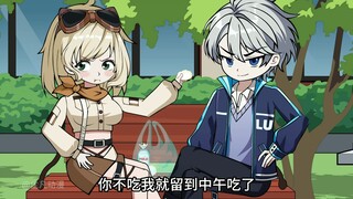 从小玩到大的好兄弟，再次相见却变成了校花级别的美少女