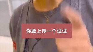 Coba saja, video asli HR sebuah perusahaan di Beijing yang sombong