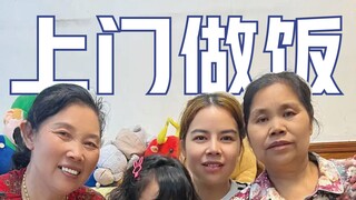 Nenek berusia 66 tahun datang ke rumah untuk memasak. Hari ini di Distrik Yuzhong, Chongqing, saya b