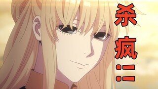 不敢喷，根本不敢喷！四月隐藏黑马！首集开播原作者看了能笑傻！改编的太神！