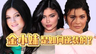 How did Jin Xiaomei turn her life around?