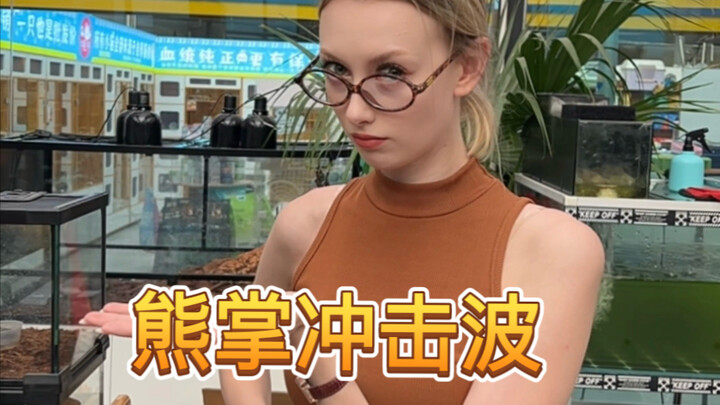 คุณคิดว่าผู้หญิงรัสเซียกลัวอะไร?