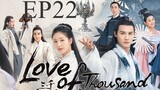 Love of Thousand Years (Hindi Dubbed) EP22