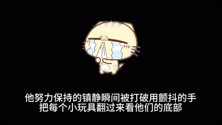你以为她是公主，她拥有全世界，可她只有你了