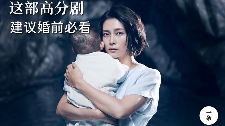 Karya fenomenal dengan rating 9,3: Wajib ditonton sebelum menikah!