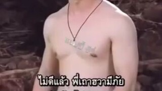ซ่งเฉียน หมอเทวดา _พากย์ไทย - (SD)