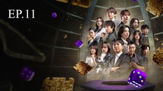 The Devil S Plan เดอะเดวิลส์ แพลน Season 1 EP.11