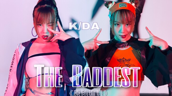 [ตัวใหญ่]K/DA-THE BADDEST [ลีกออฟเลเจ็นดส์ S10] [ท่าเต้นประกอบเพลงต้นฉบับ] ฉันจะทำลายกฎของคุณ