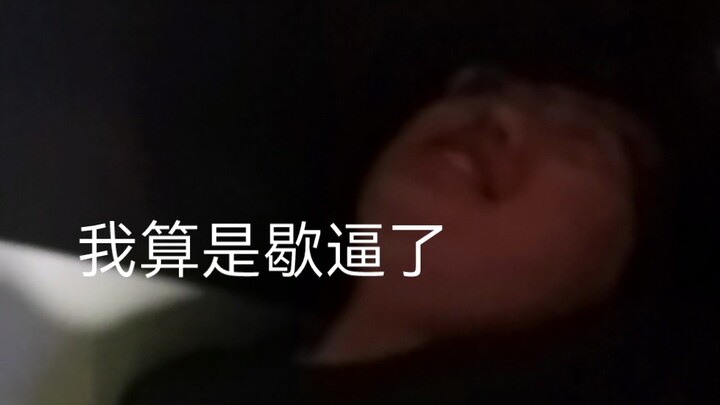 My Roommate After Watching "The Edge Runner"