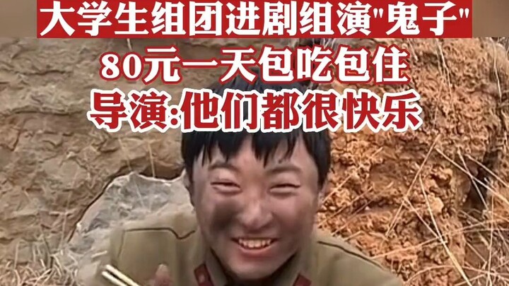 طلاب جامعيون يعملون كممثلين إضافيين في فريق تصوير "الانسحاب الكبير"، والمخرج يرد: لا وجود لدخول الفر