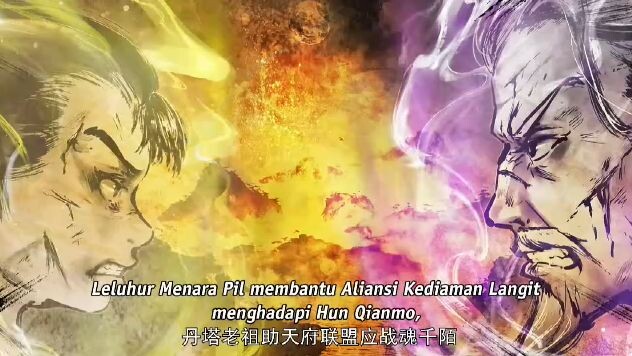 King Oyen S5 episode 198 indo