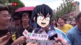 【鬼灭之刃】记者采访第一个出考场的嘴平伊之助同学