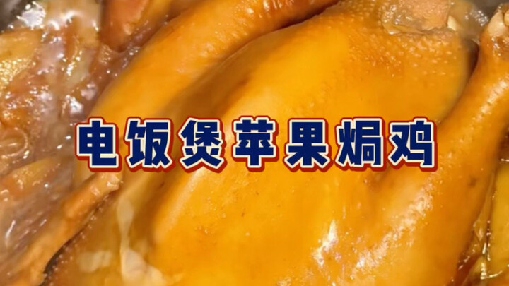 Ayam panggang apel, sekadar gimmick atau memang enak?