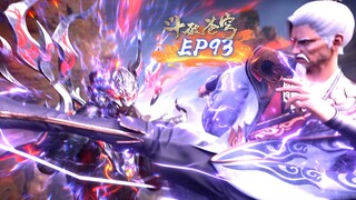 ⚔️斗破苍穹年番EP93超前看！7星鬥皇蕭炎有多狂？不把4星鬥宗放在眼裏，只因一個地妖傀不出手就贏了？！|Battle Through Heavens 【MULTI SUB】 斗破苍穹年番2