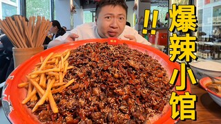 A mountain of chili peppers! A whole chicken was fried to a crisp, and even though my lips were swol